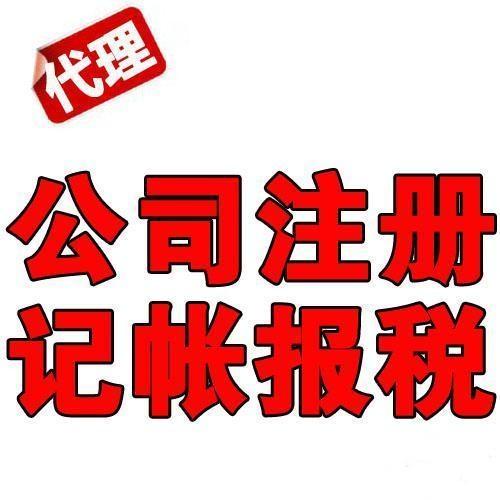  產品展示 奉賢公司注冊資金減資/上海專業(yè)辦理驗資報告機構 聯(lián)系