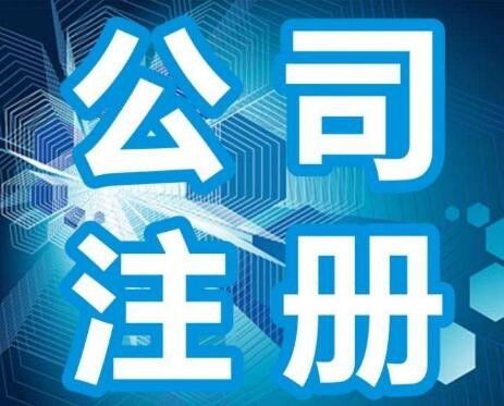 爭(zhēng)分奪秒金牌代辦朝陽(yáng)區(qū)飲品店 糕點(diǎn)類食品流通許可證,