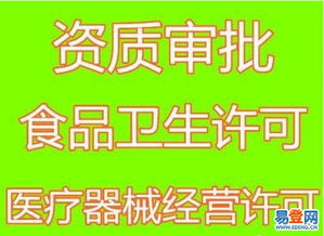 【公司注冊 專業(yè)公司注冊 商標注冊 代理記賬】-西城 阜成門易登網(wǎng)