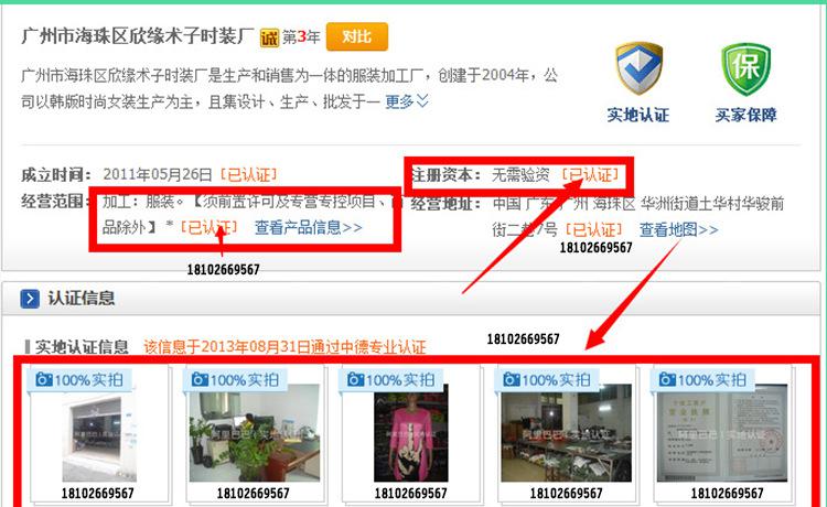工商注冊(cè)代辦營(yíng)業(yè)執(zhí)照 個(gè)體工廠(chǎng)營(yíng)業(yè)執(zhí)照注冊(cè)辦理 公司注冊(cè)