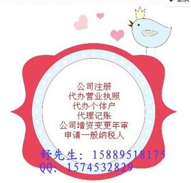 觀(guān)瀾公司注冊(cè) 觀(guān)瀾注冊(cè)公司 注冊(cè)觀(guān)瀾公司