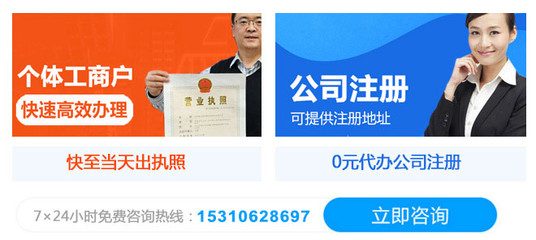 重慶代辦營(yíng)業(yè)執(zhí)照,重慶公司注冊(cè),重慶工商注銷(xiāo)變更