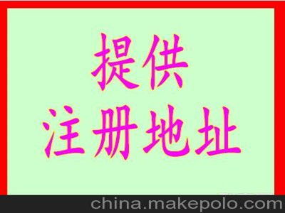 東城區(qū)食品經(jīng)營(yíng)許可證辦理專(zhuān)業(yè)代辦 武昌