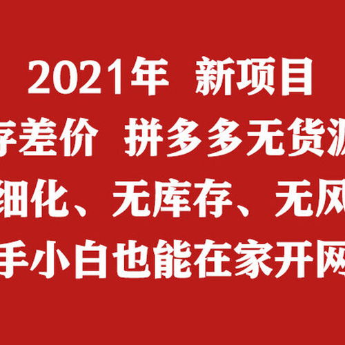 小象采集軟件,大象店鋪管家商家后臺(tái)代理,商品過(guò)濾,商品去重