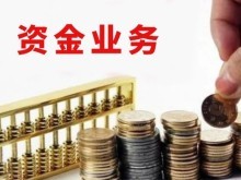衡水財務(wù)代辦