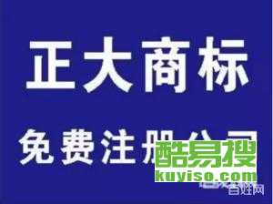 威海酷易搜